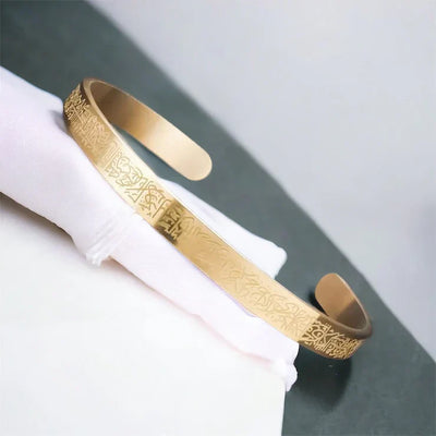 Ayatul Kursi Bracelet (Premium High Quality)